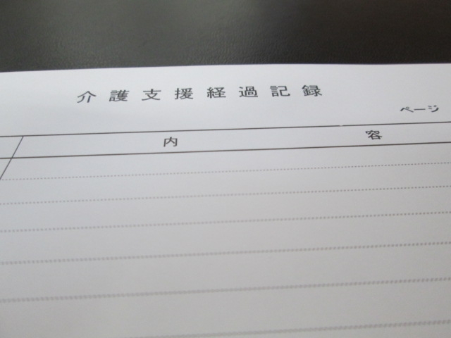 2014.1.17 y[p[XJn