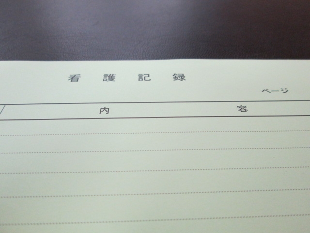 2014.1.17 y[p[XJn